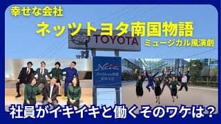 THE WELL-BEING WEEK 2024 主演動画劇